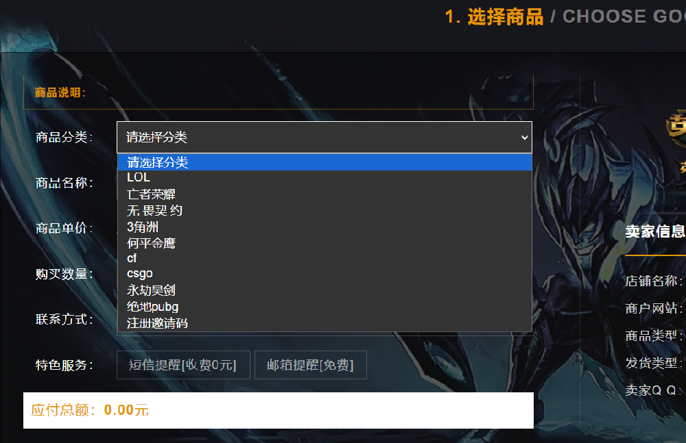代理游戏辅助软件