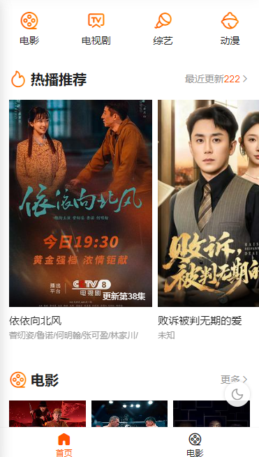 九播影院-vip影视免费看